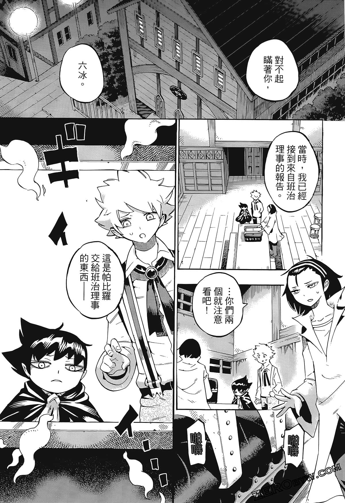 Page 162