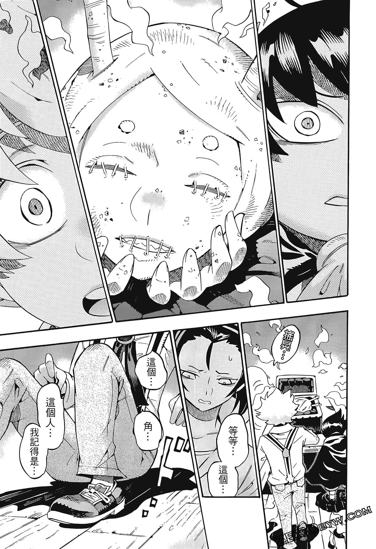 Page 164
