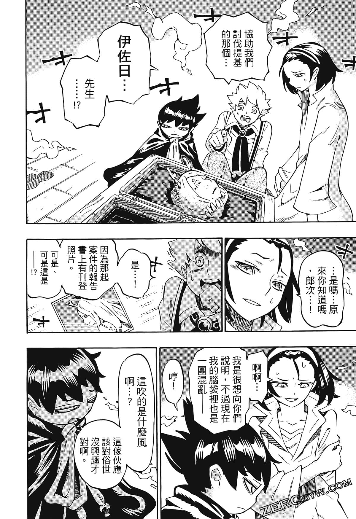 Page 165