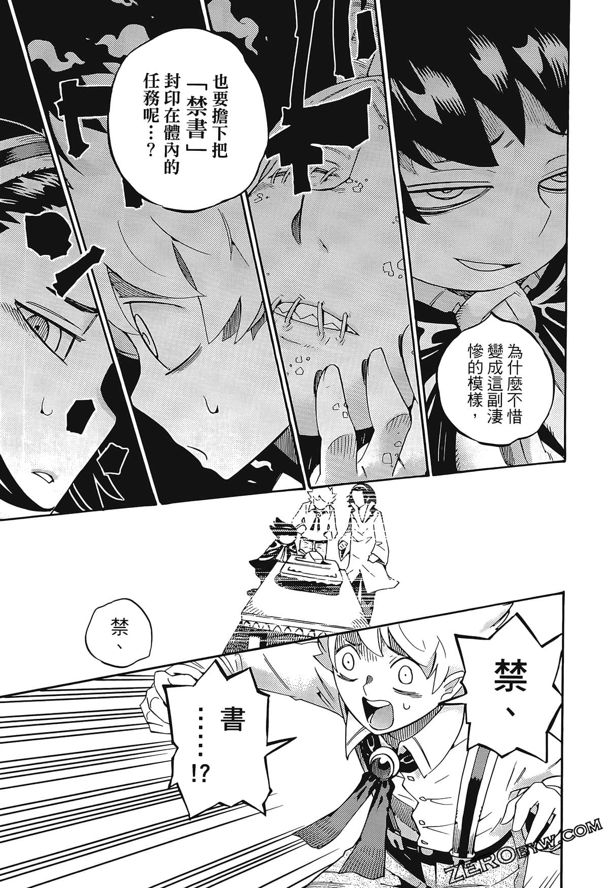 Page 166
