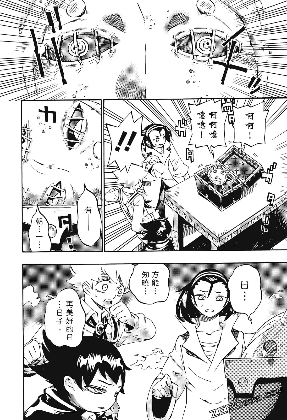 Page 167