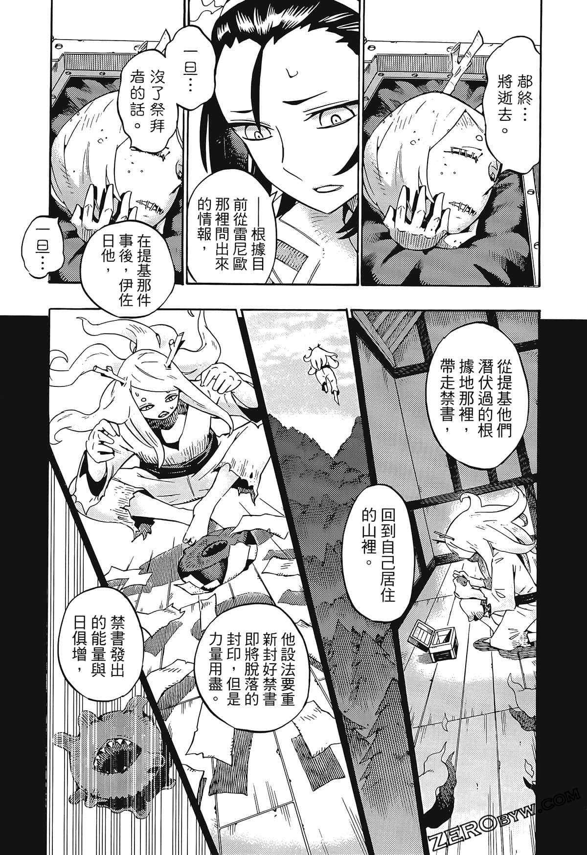 Page 168