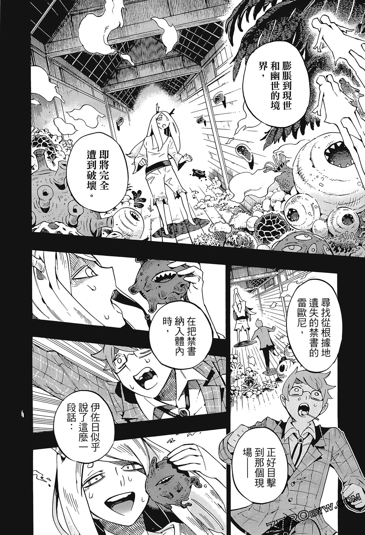 Page 169