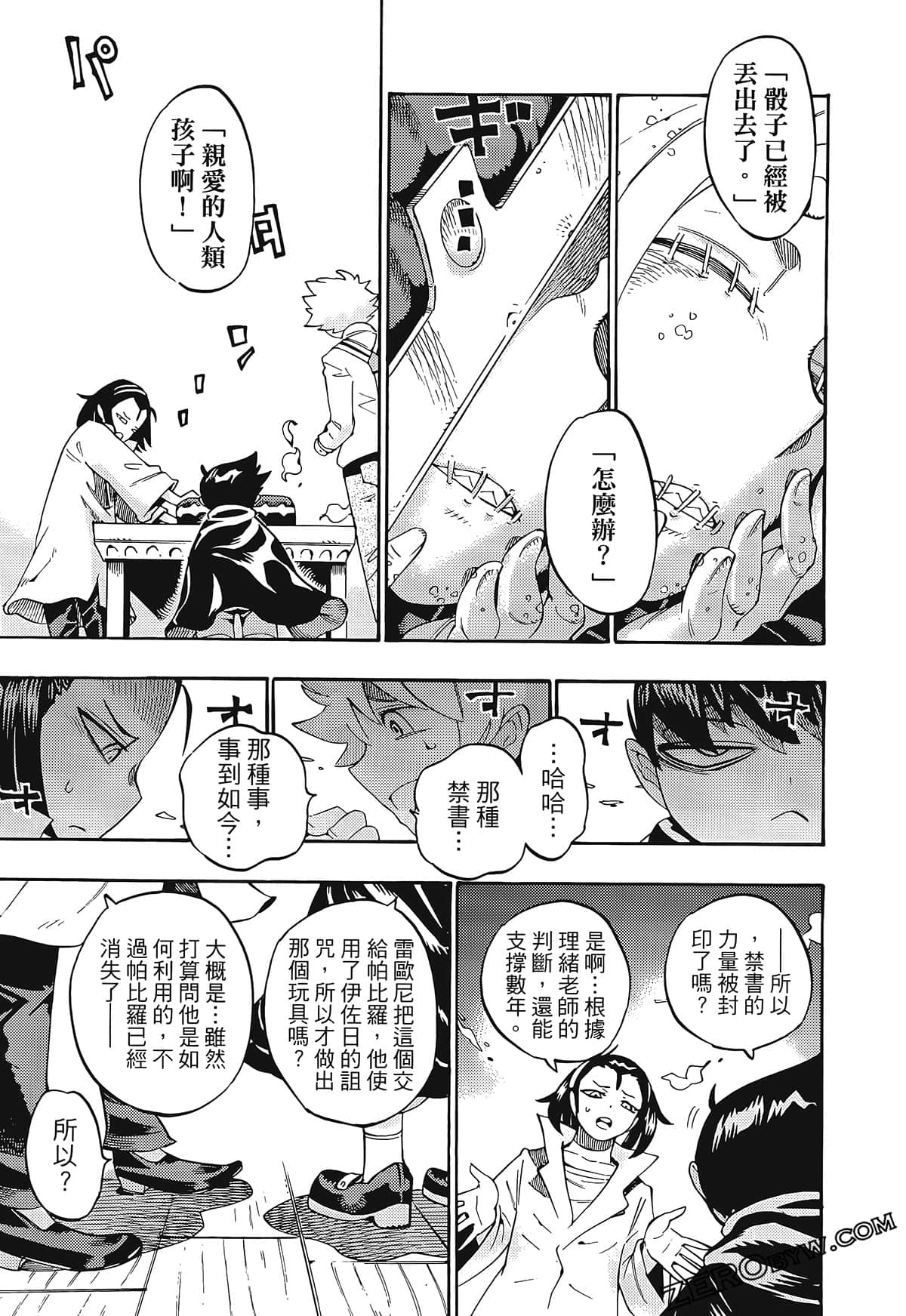 Page 170