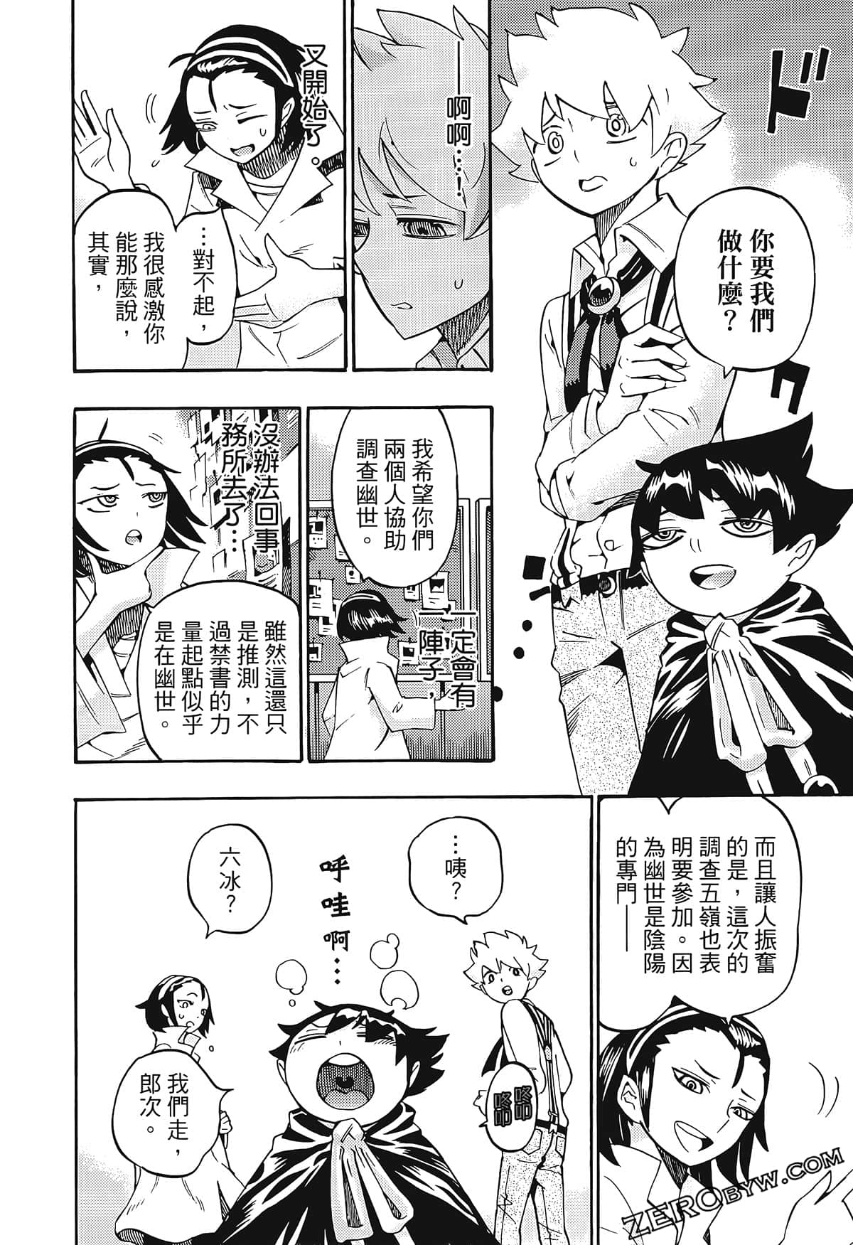Page 171