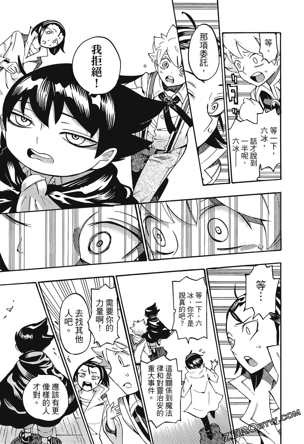 Page 172
