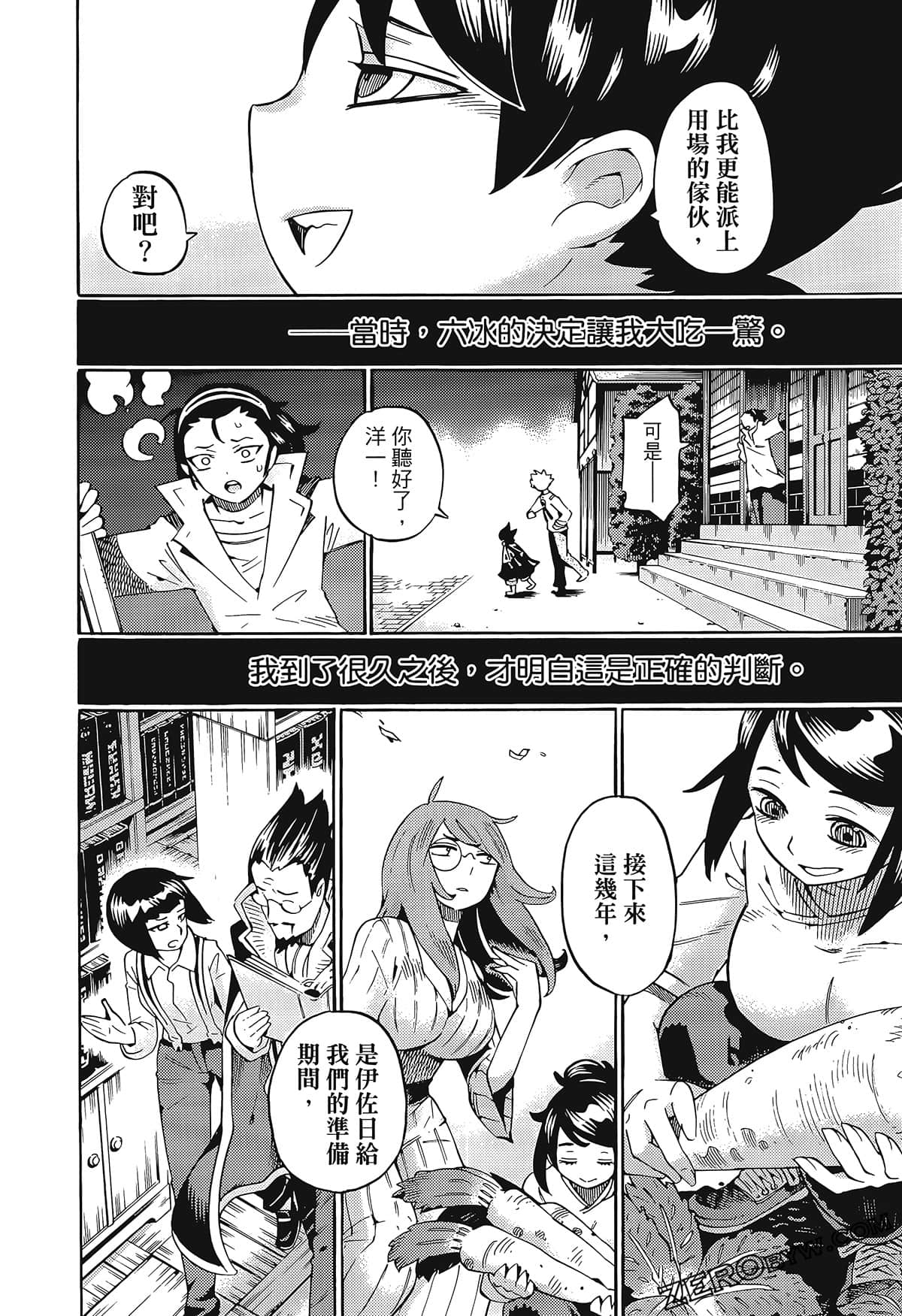 Page 173