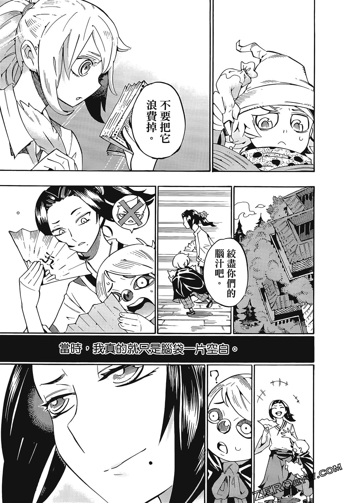 Page 174