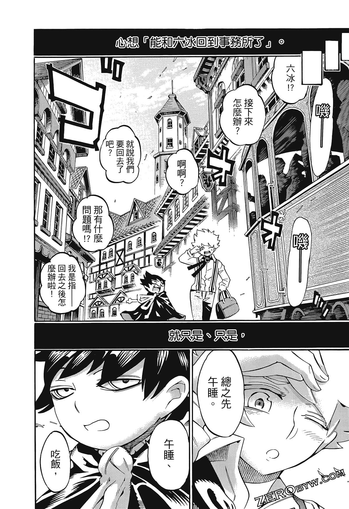 Page 175