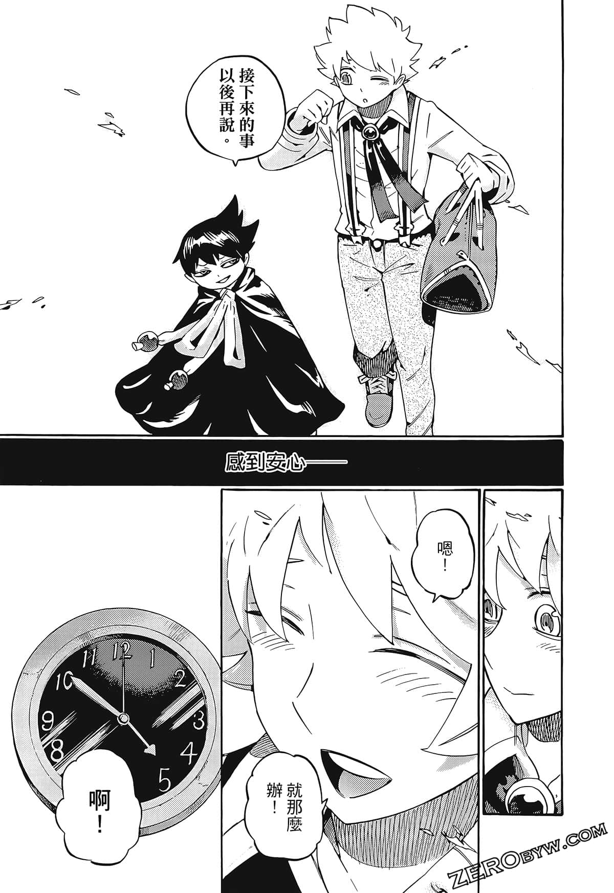 Page 176