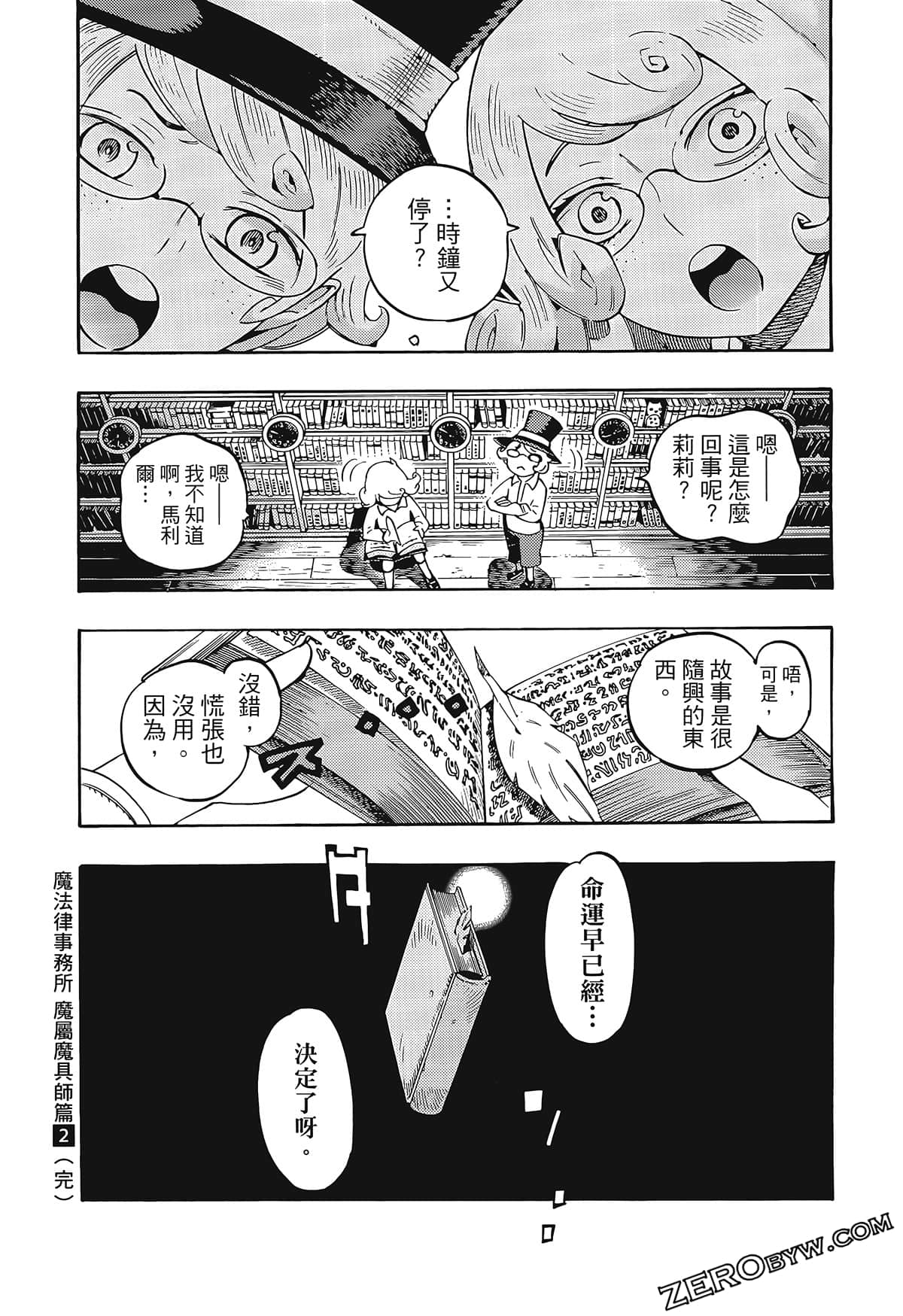 Page 177