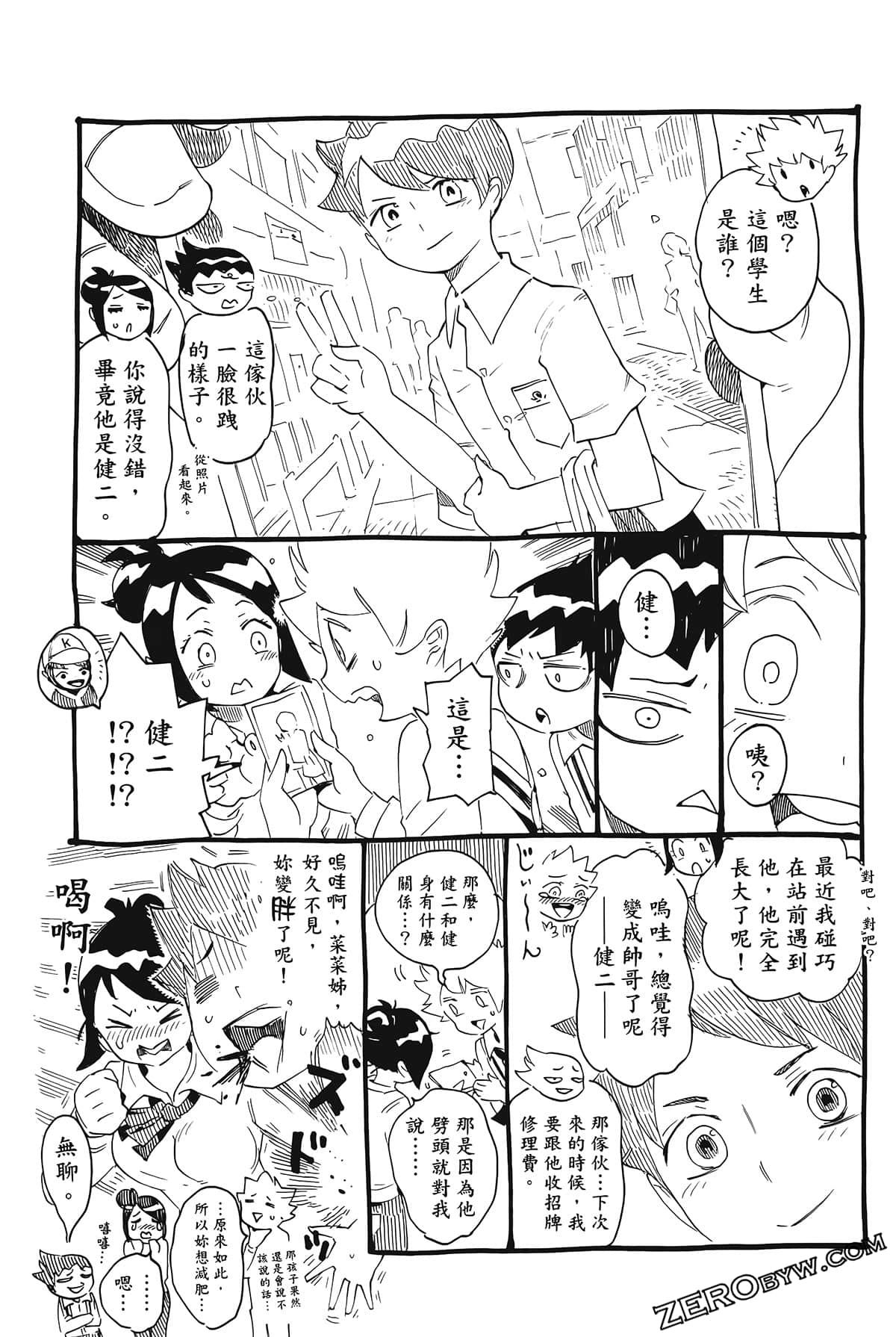 Page 180