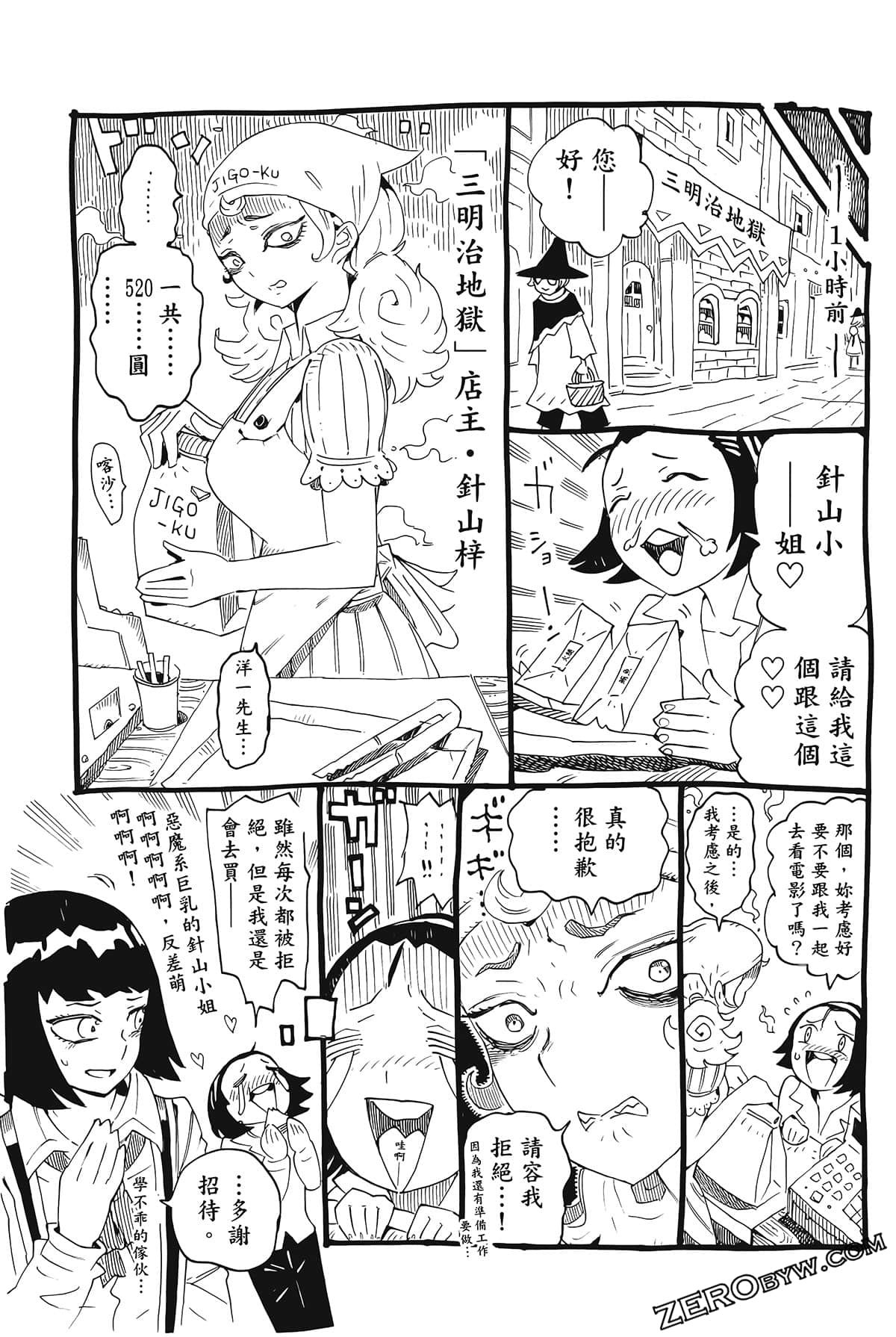 Page 182