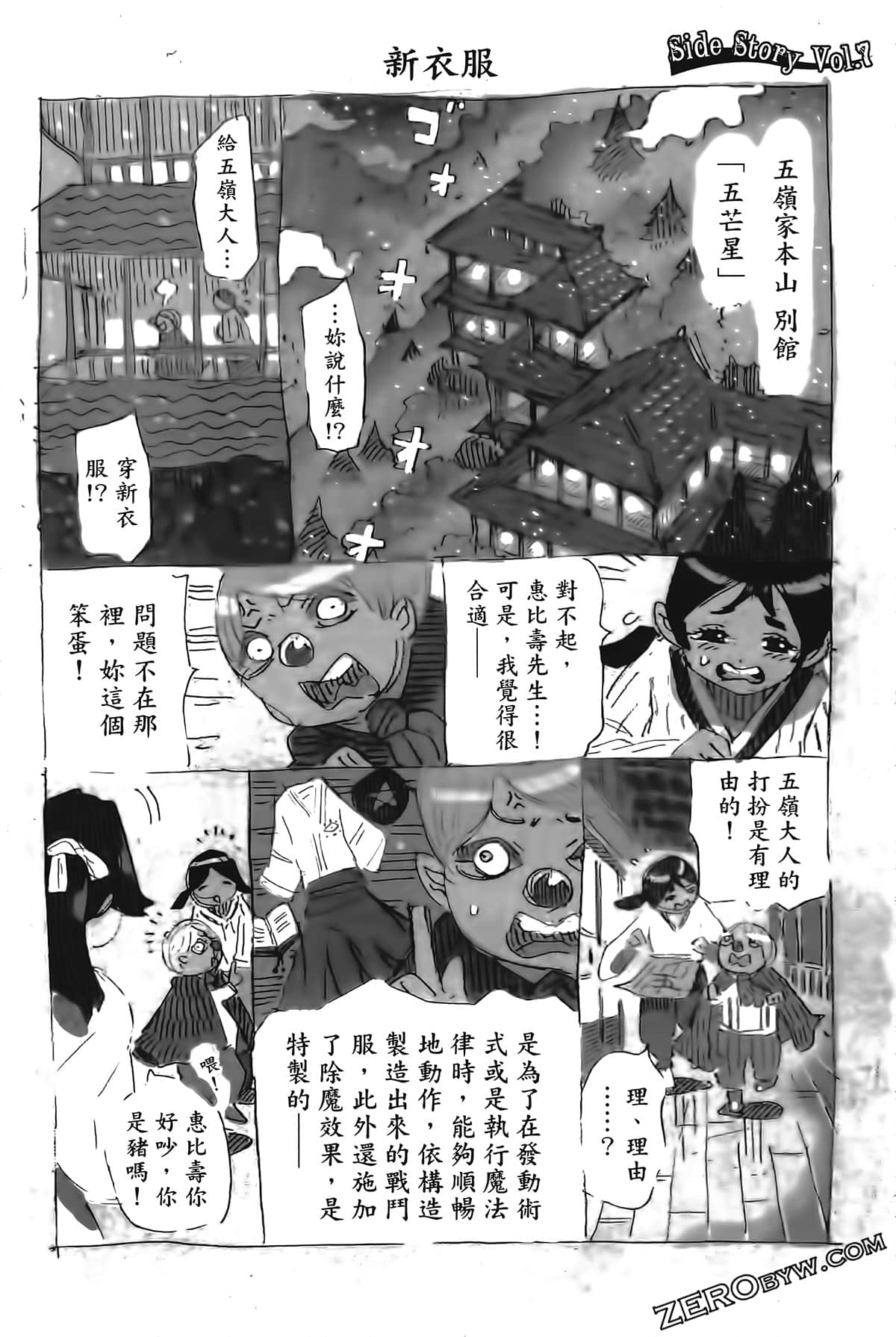 Page 183