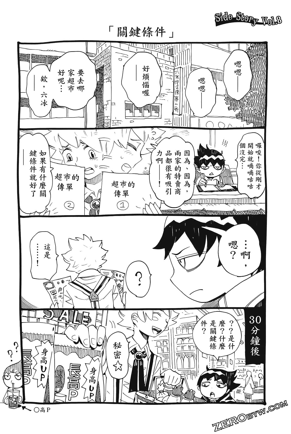 Page 185