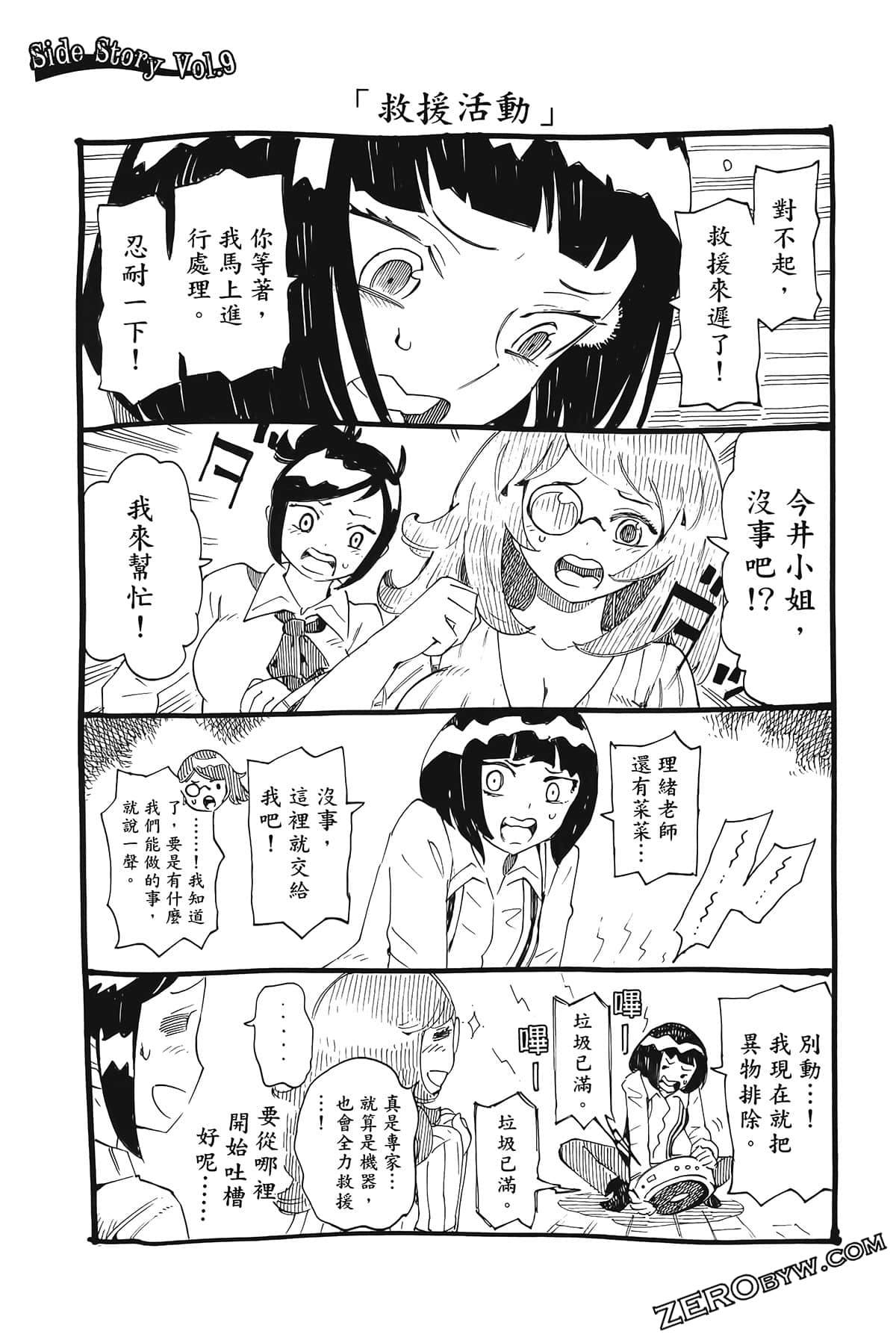 Page 186