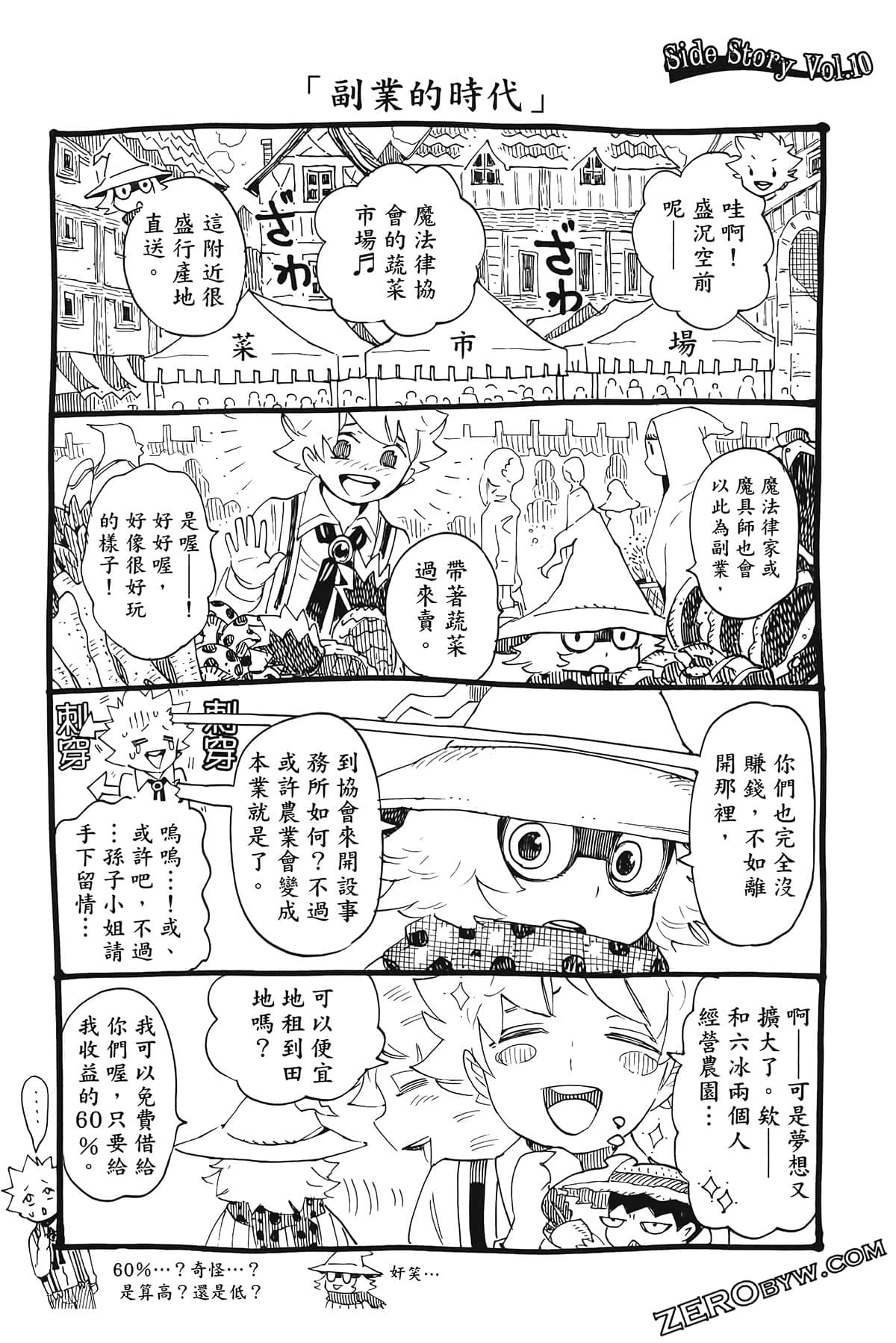 Page 187