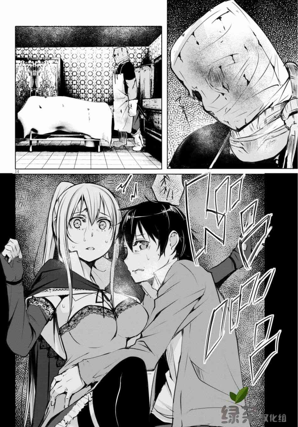 Page 14