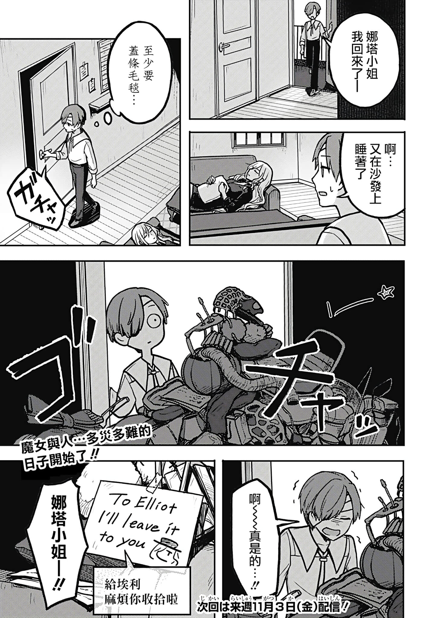 Page 75