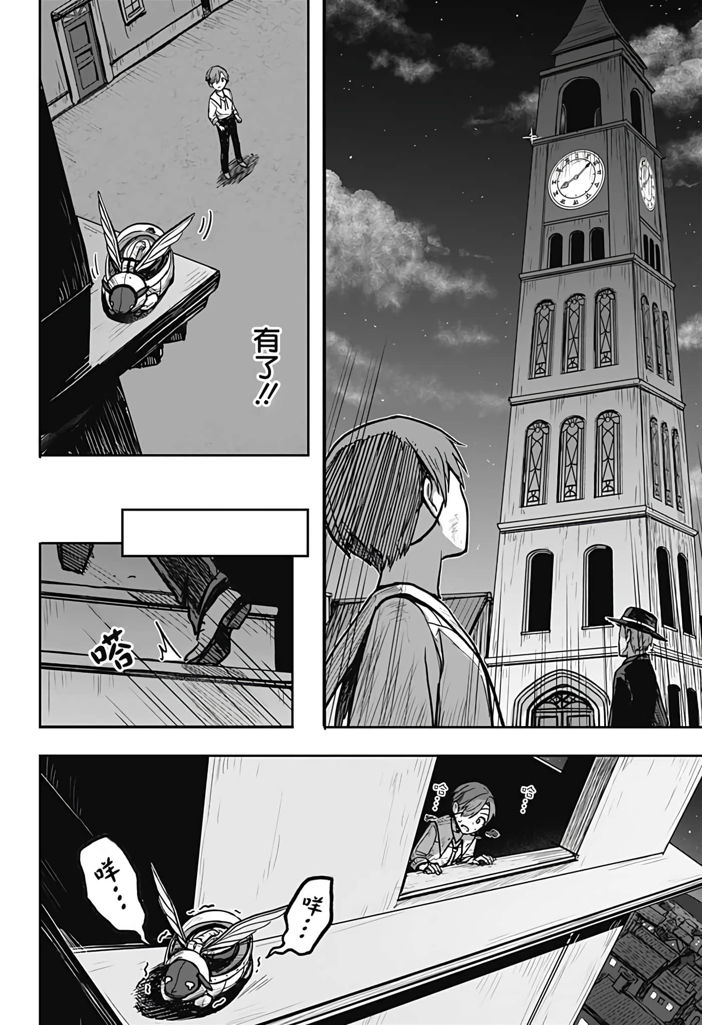 Page 34