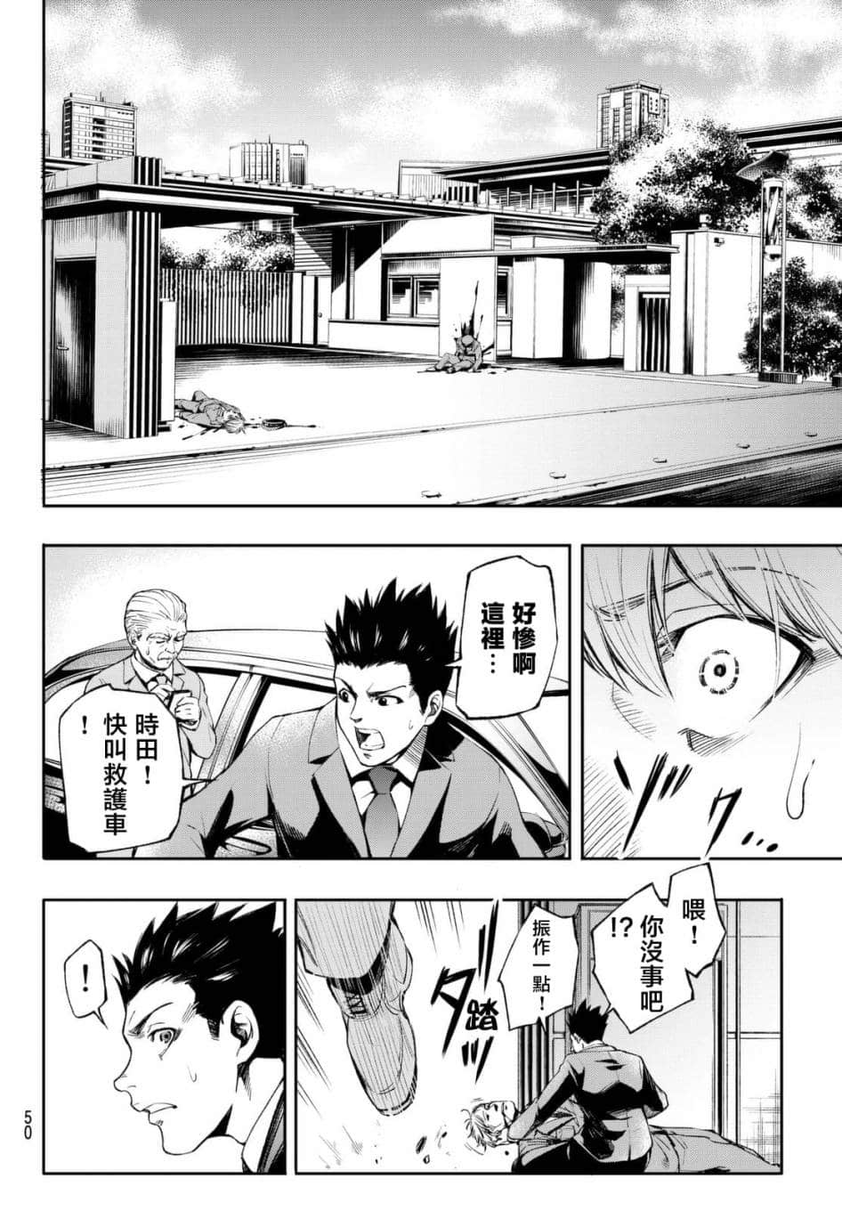Page 39