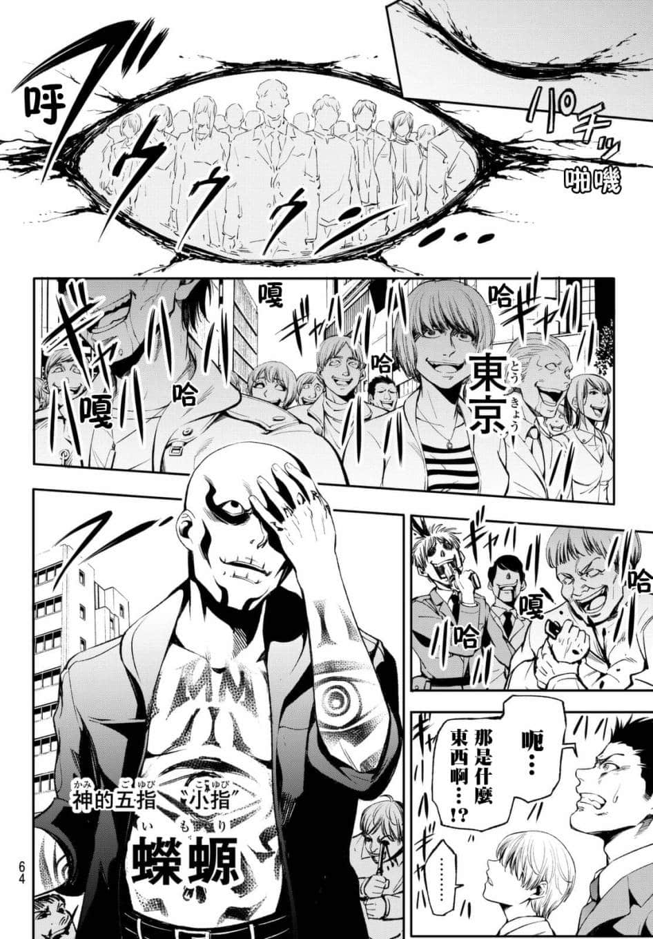 Page 53