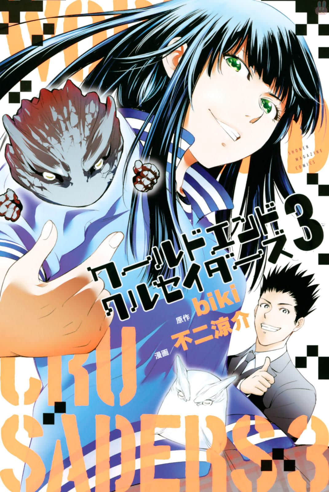 末日十字军【1-25话 16-25是生肉】【ワールドエンドクルセイダーズ】【已完结】