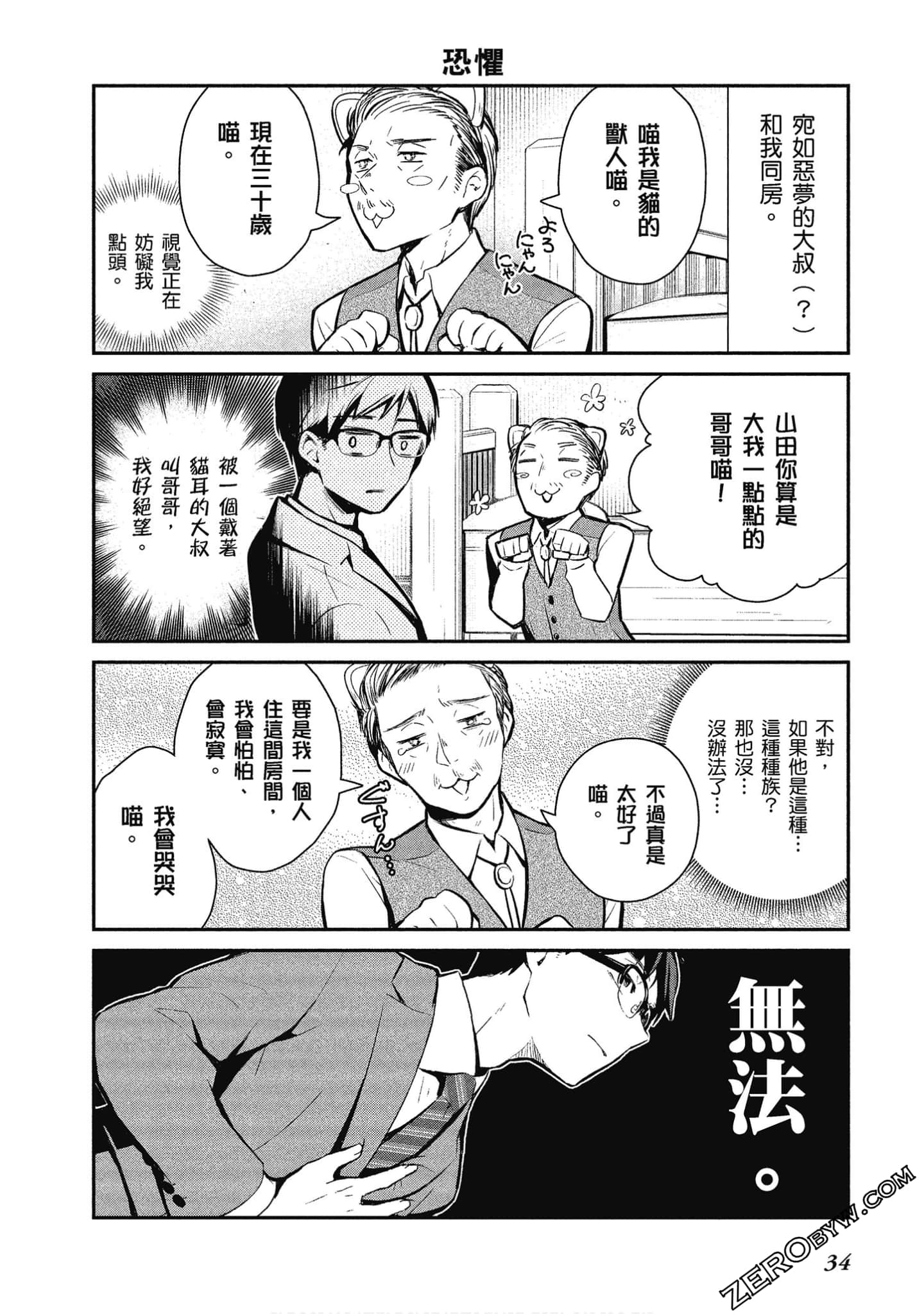 Page 35