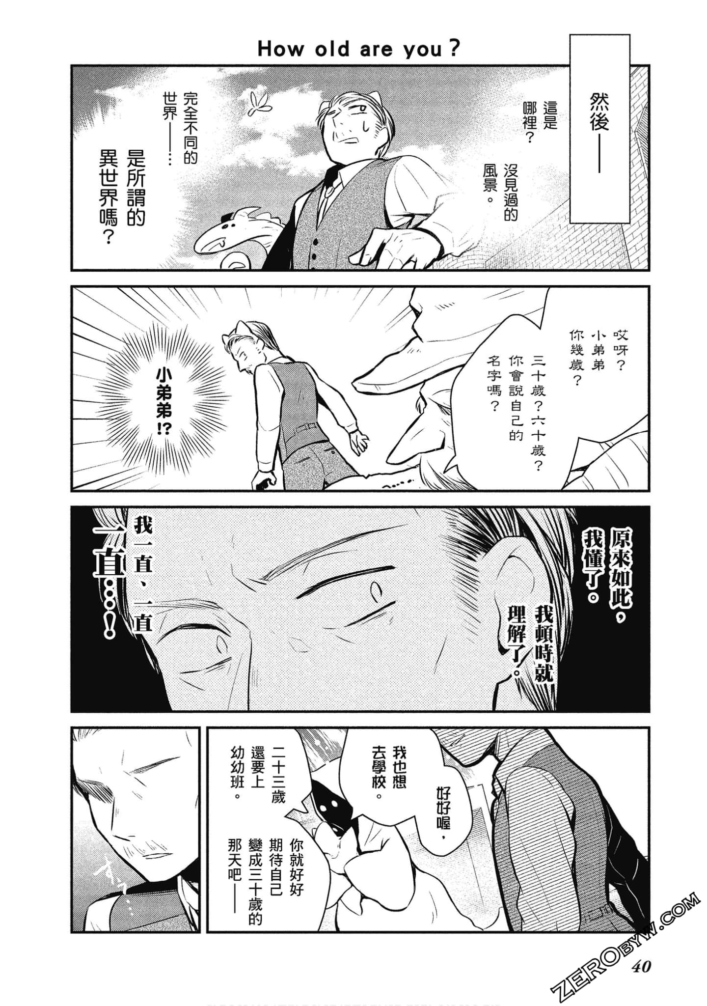 Page 41