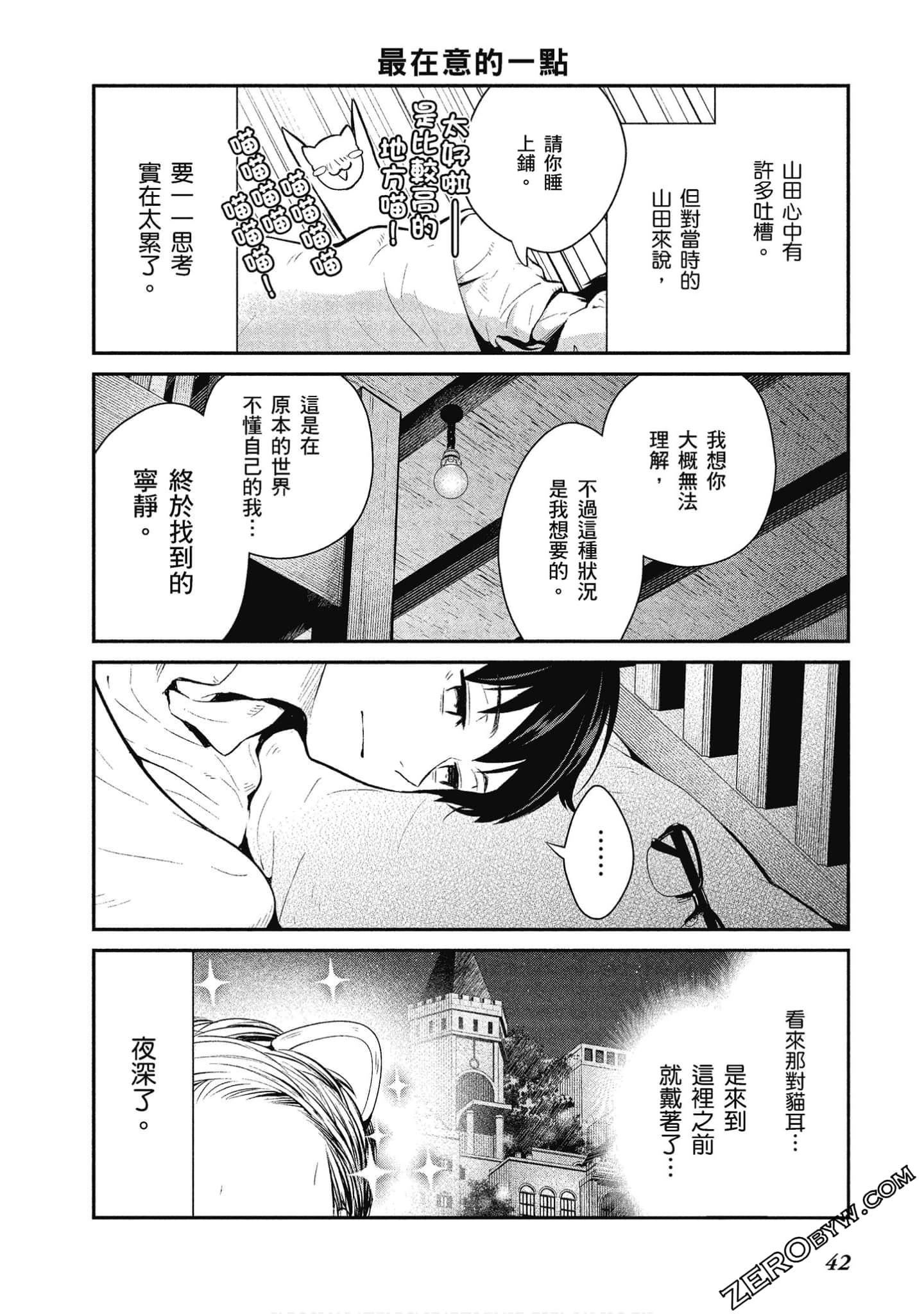 Page 43