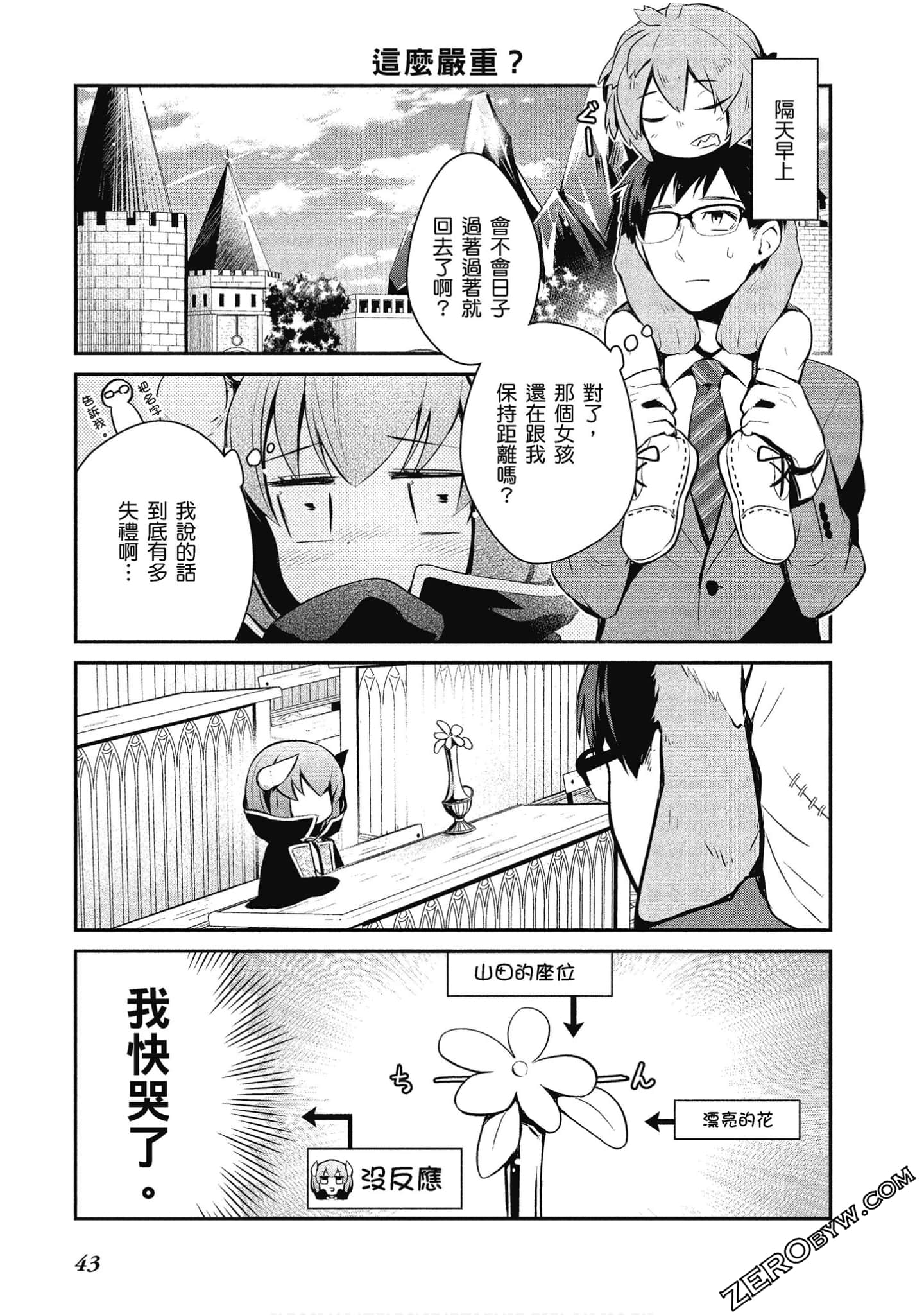 Page 44