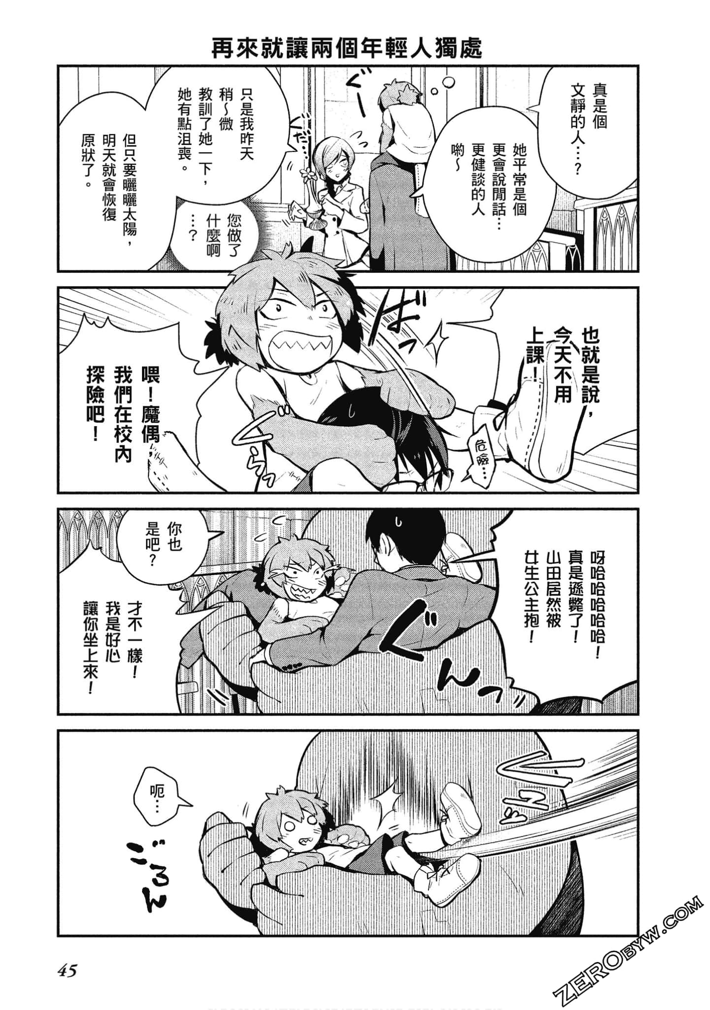 Page 46