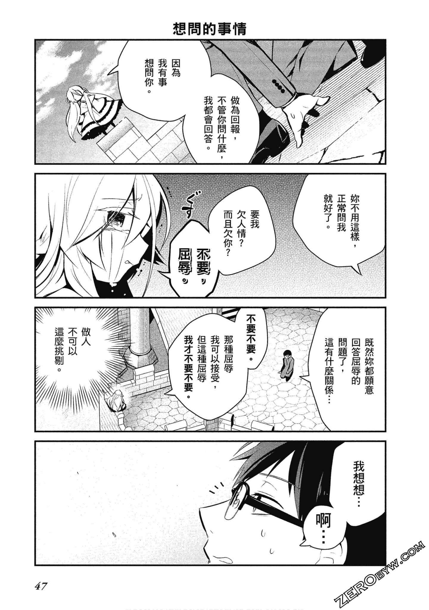 Page 48