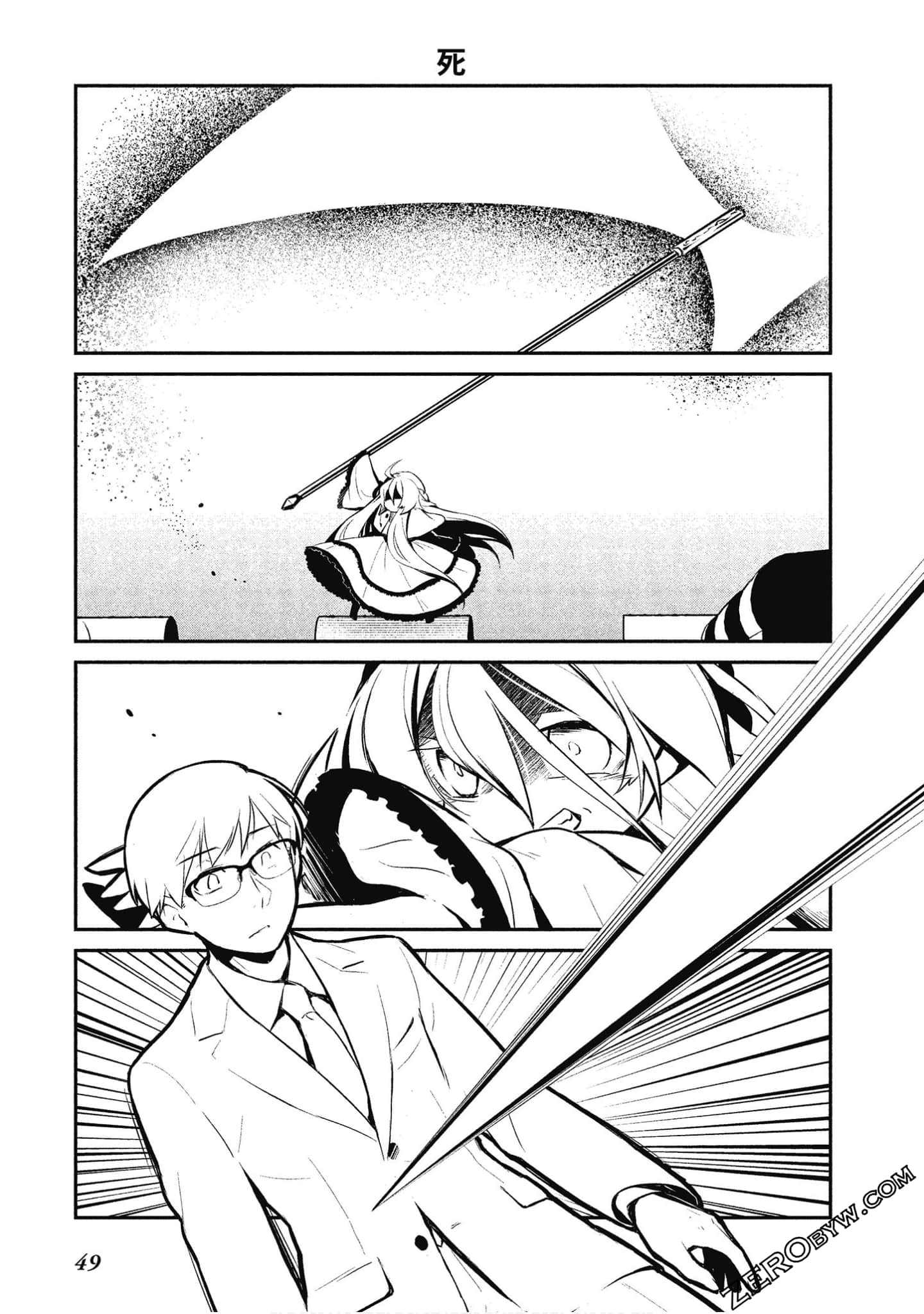 Page 50