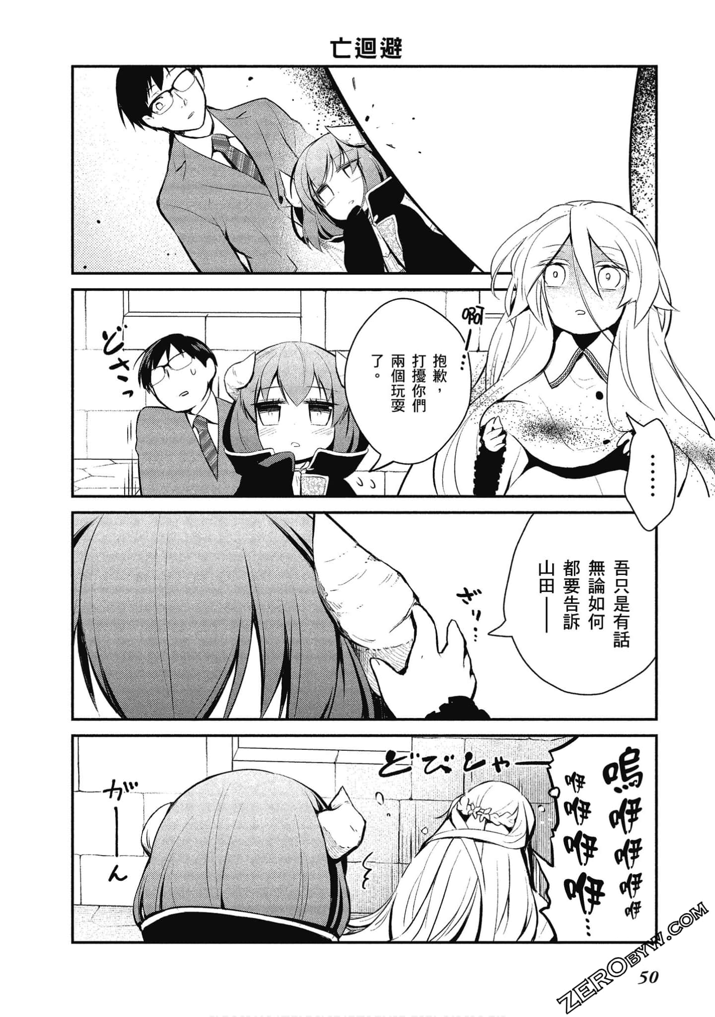 Page 51