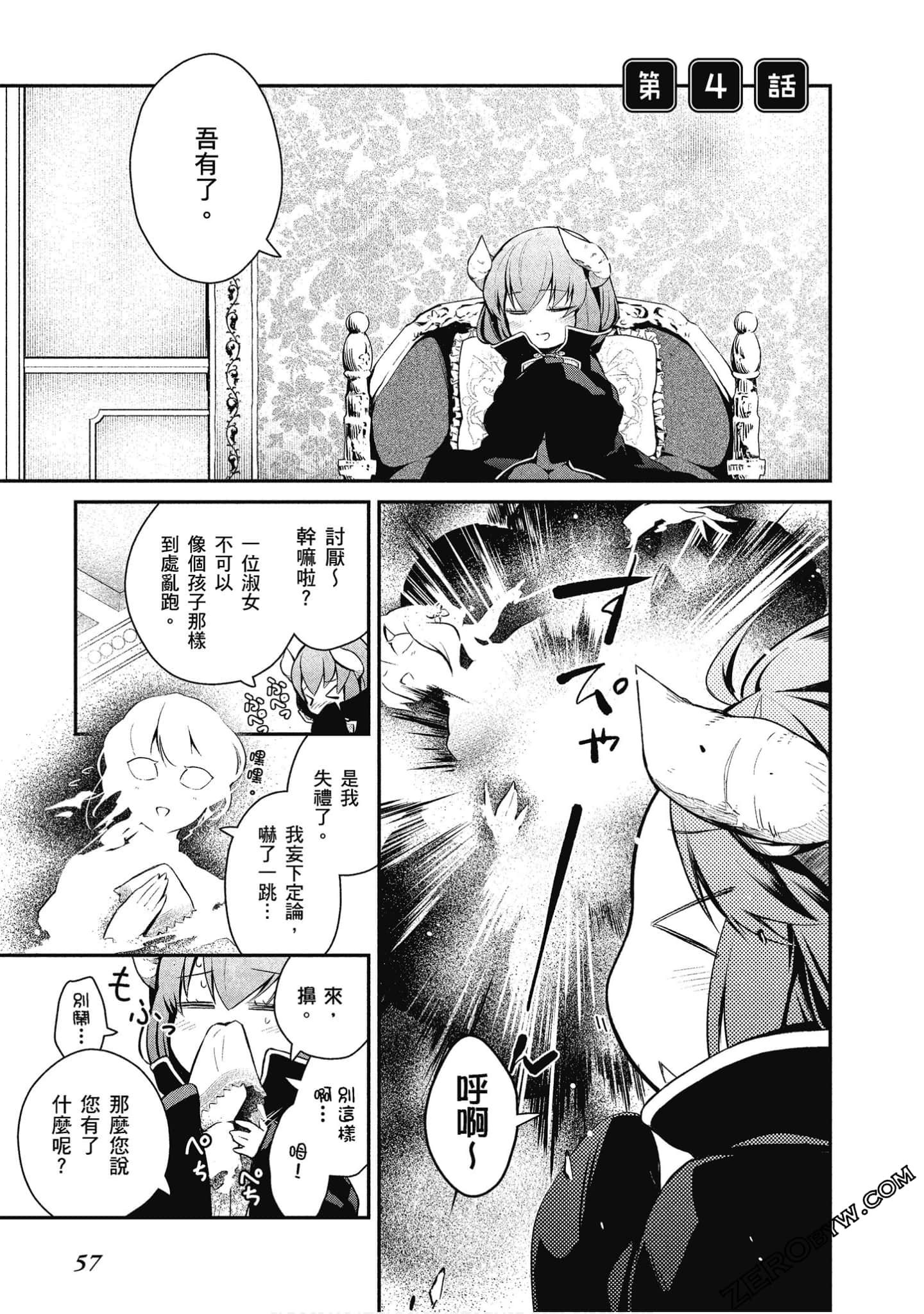 Page 58