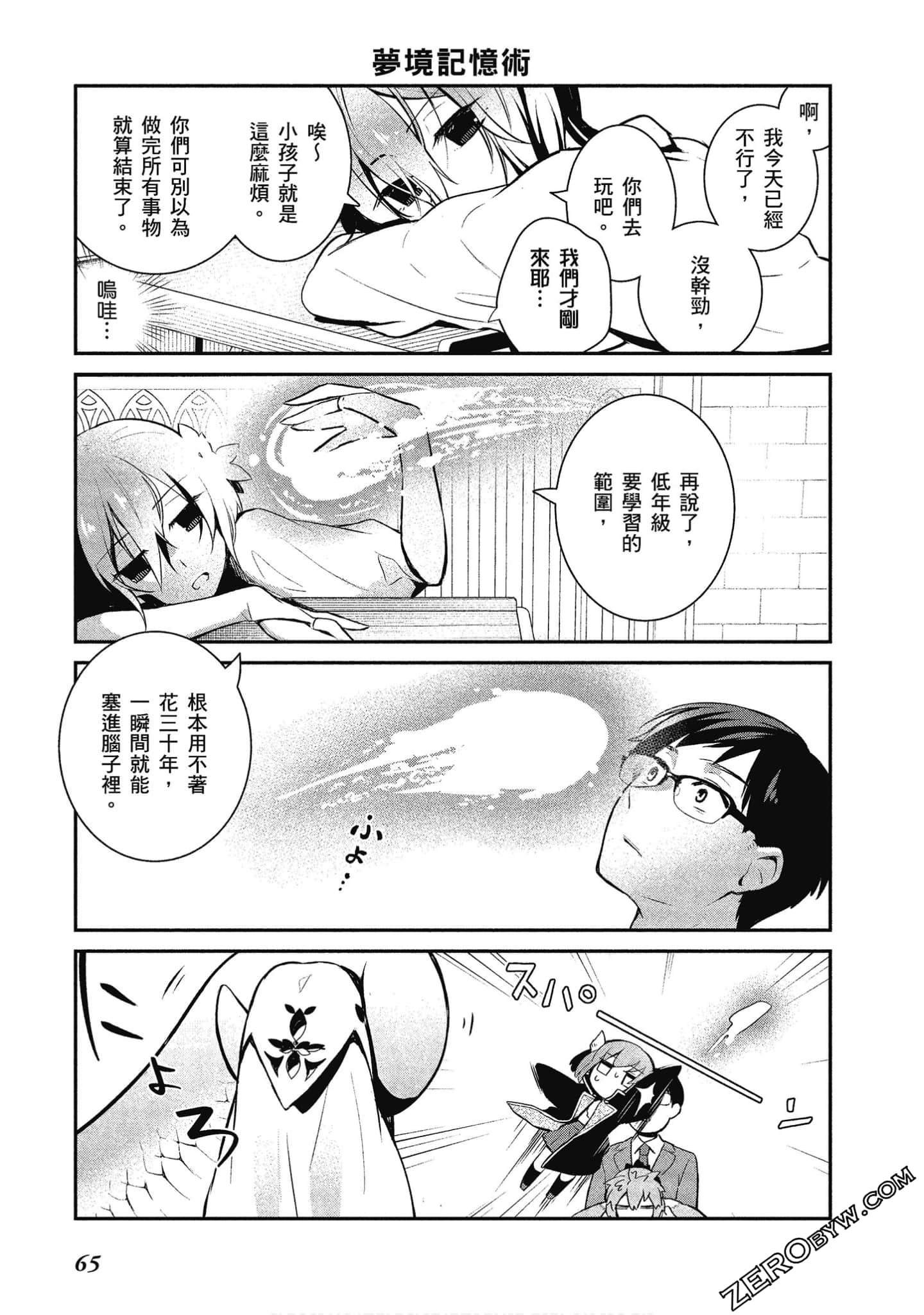 Page 66