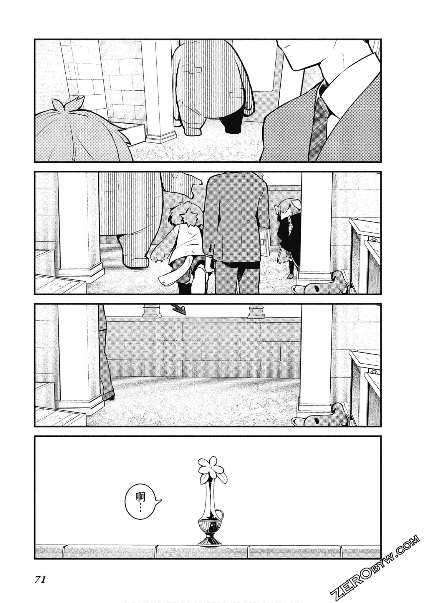 Page 72