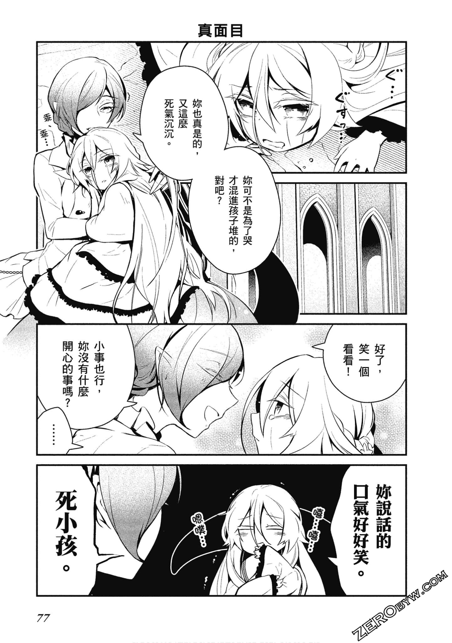 Page 78