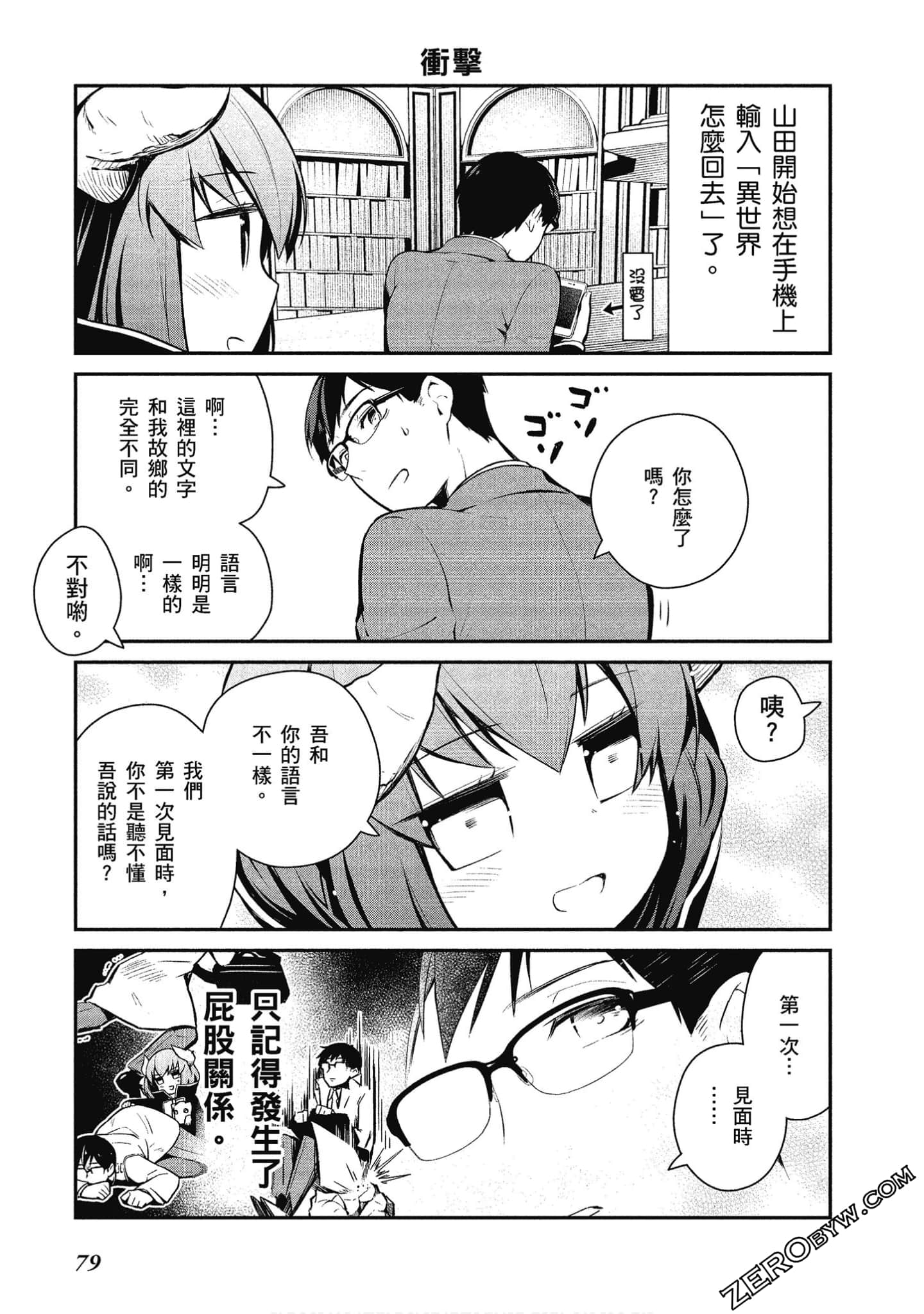 Page 80
