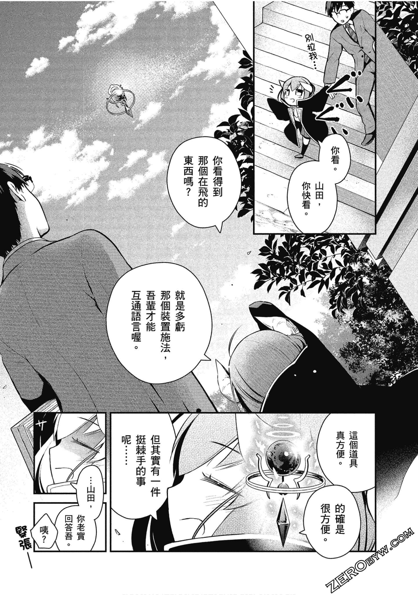 Page 84