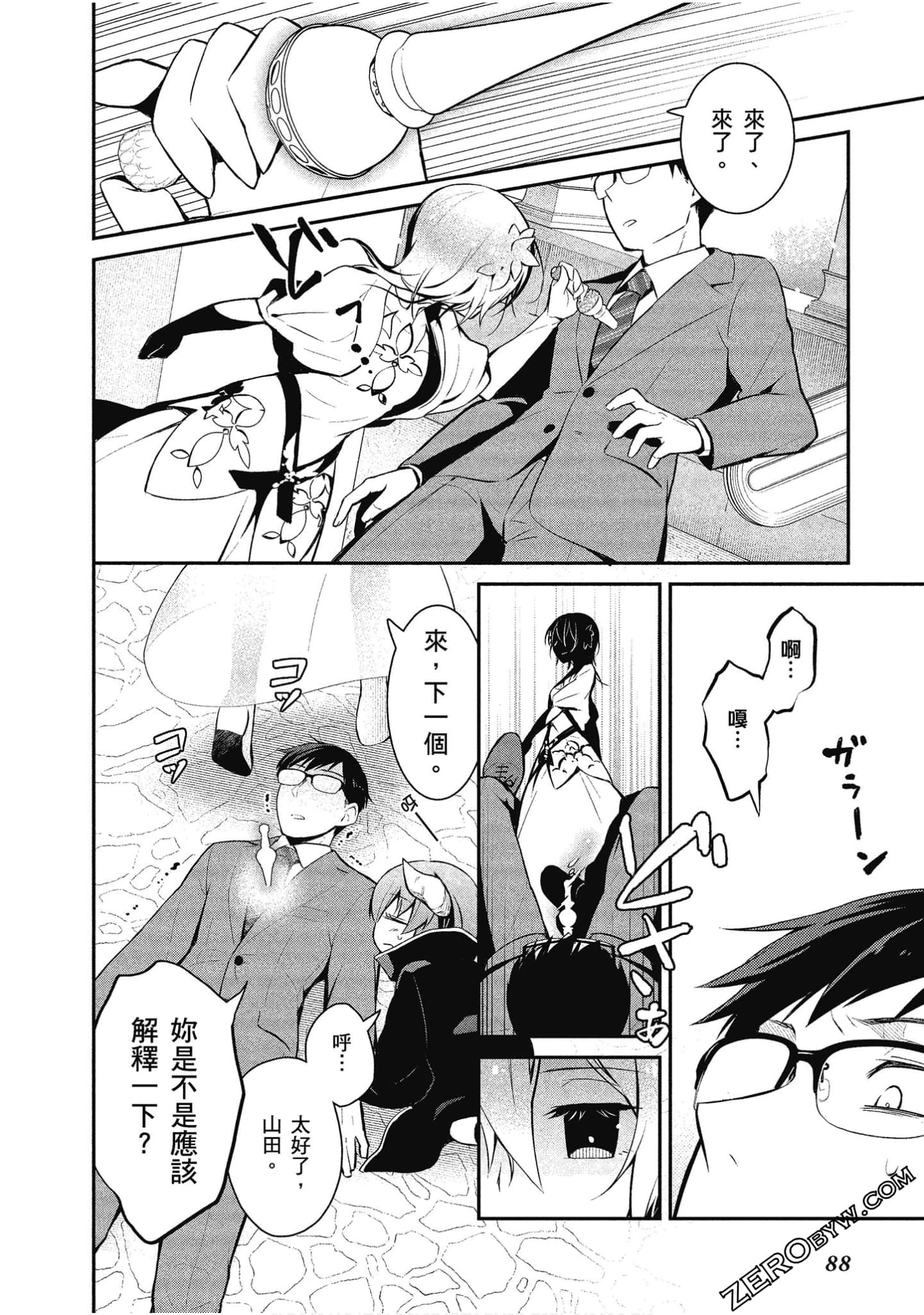 Page 89