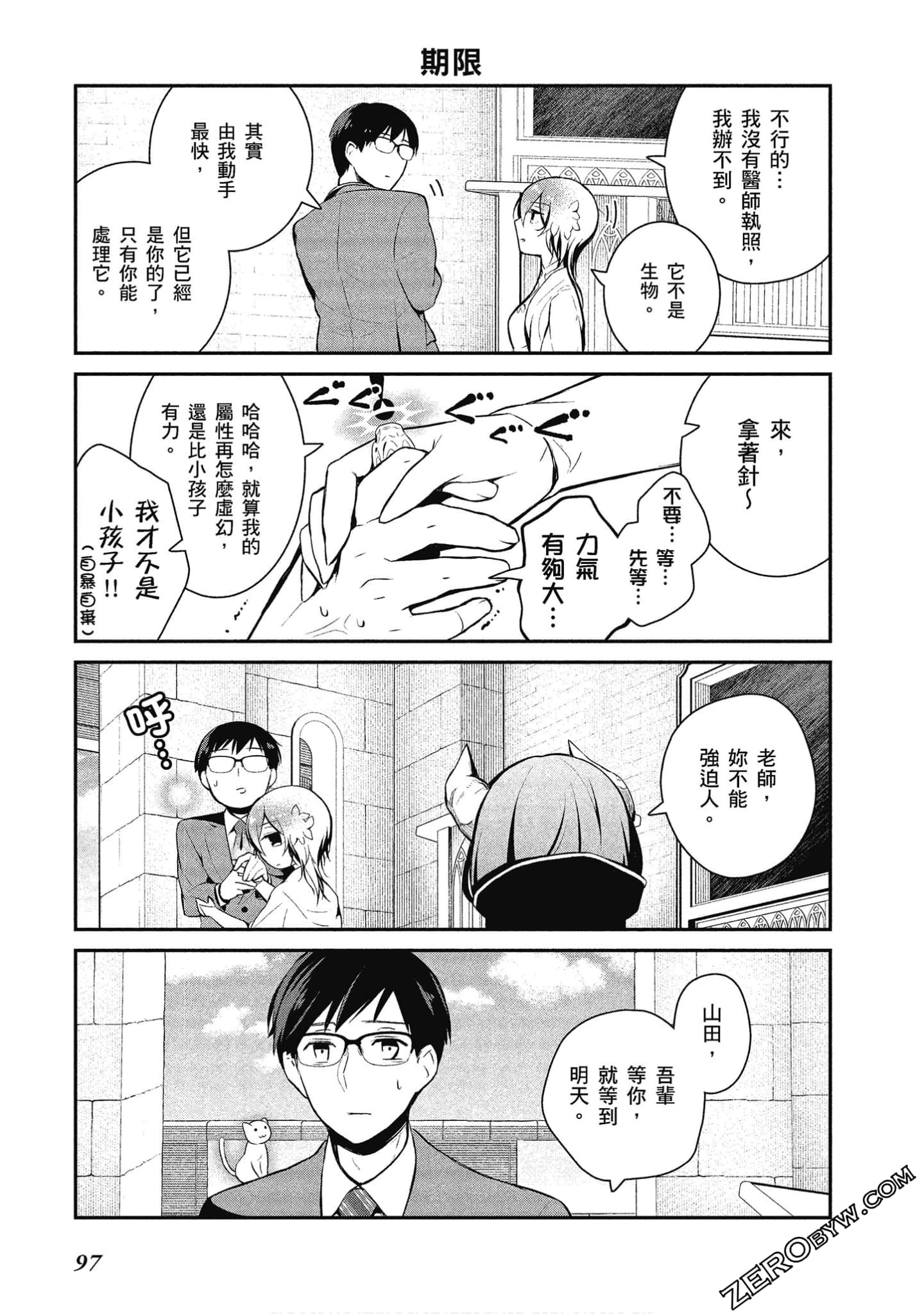 Page 98