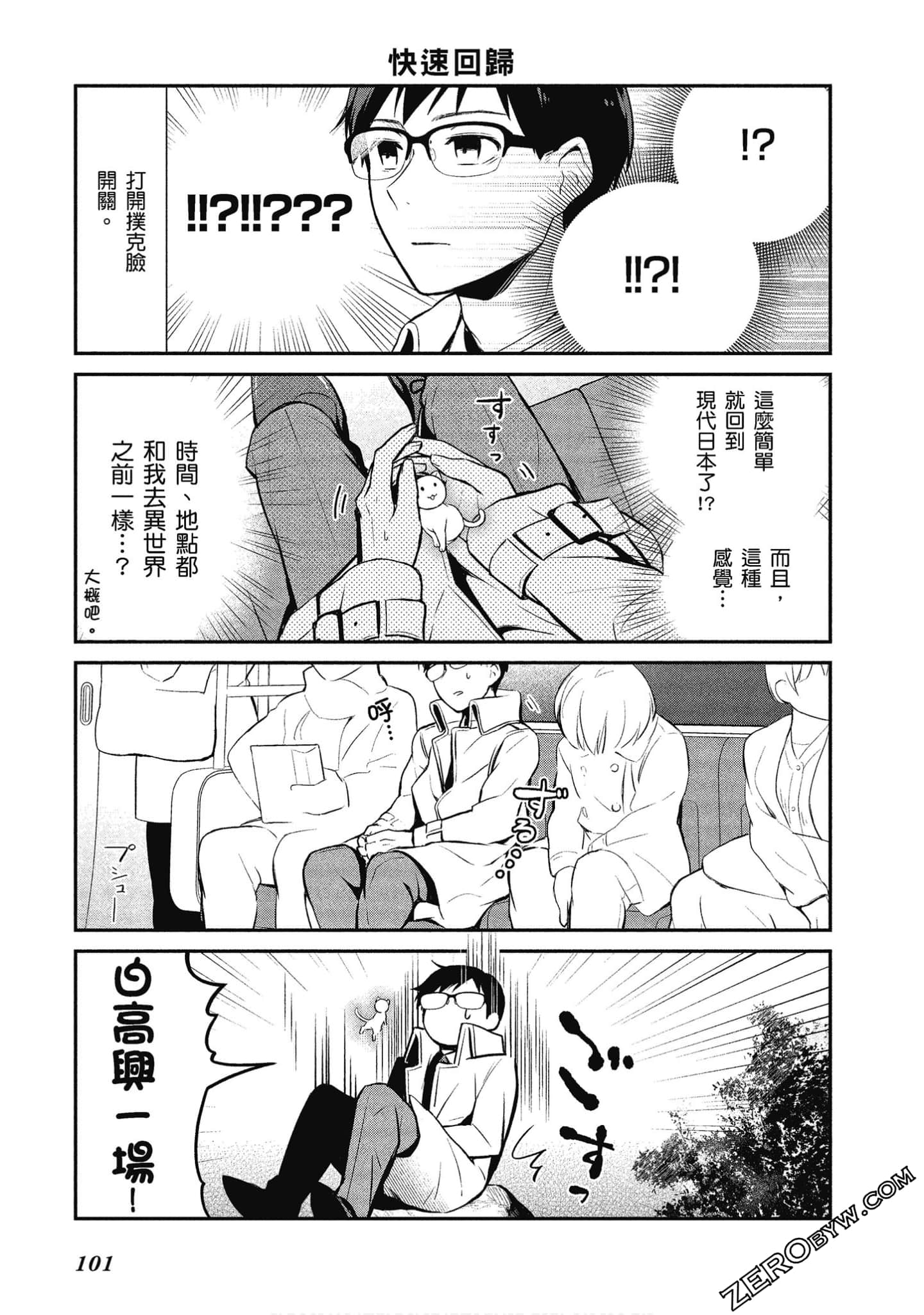 Page 102