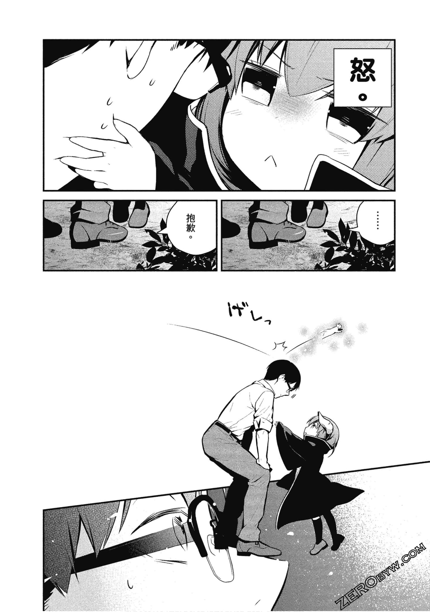 Page 105