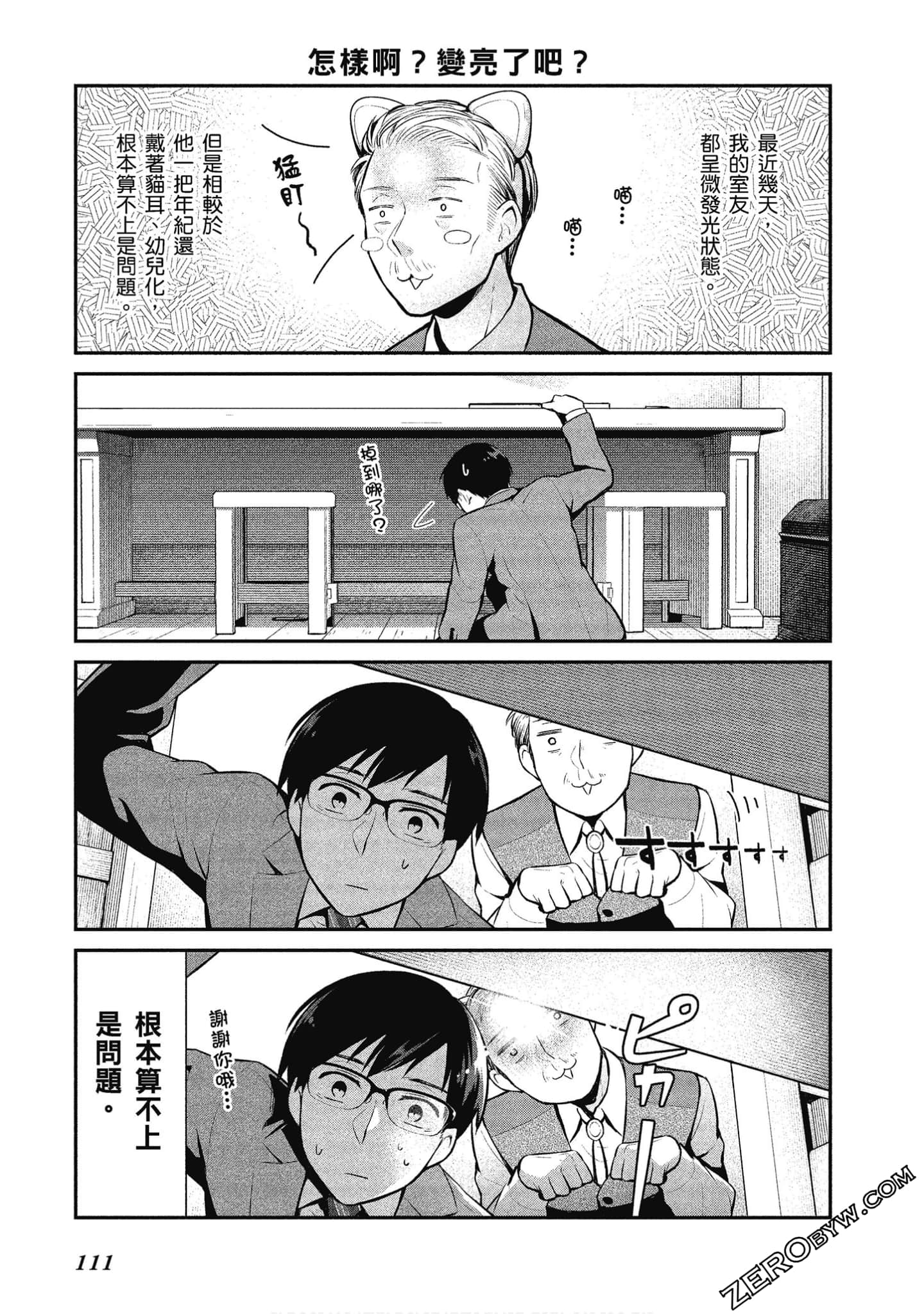 Page 112