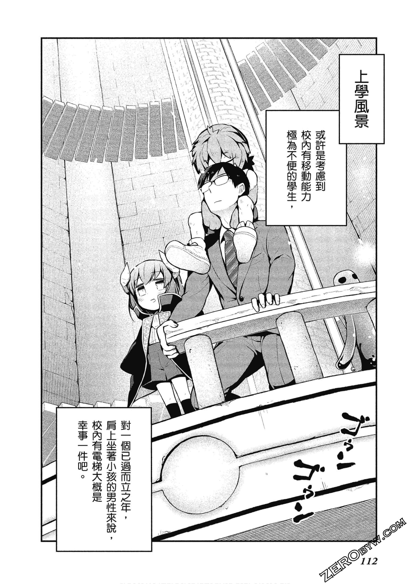 Page 113