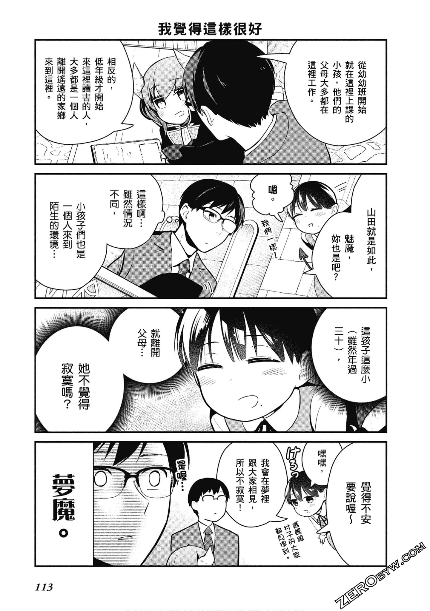 Page 114