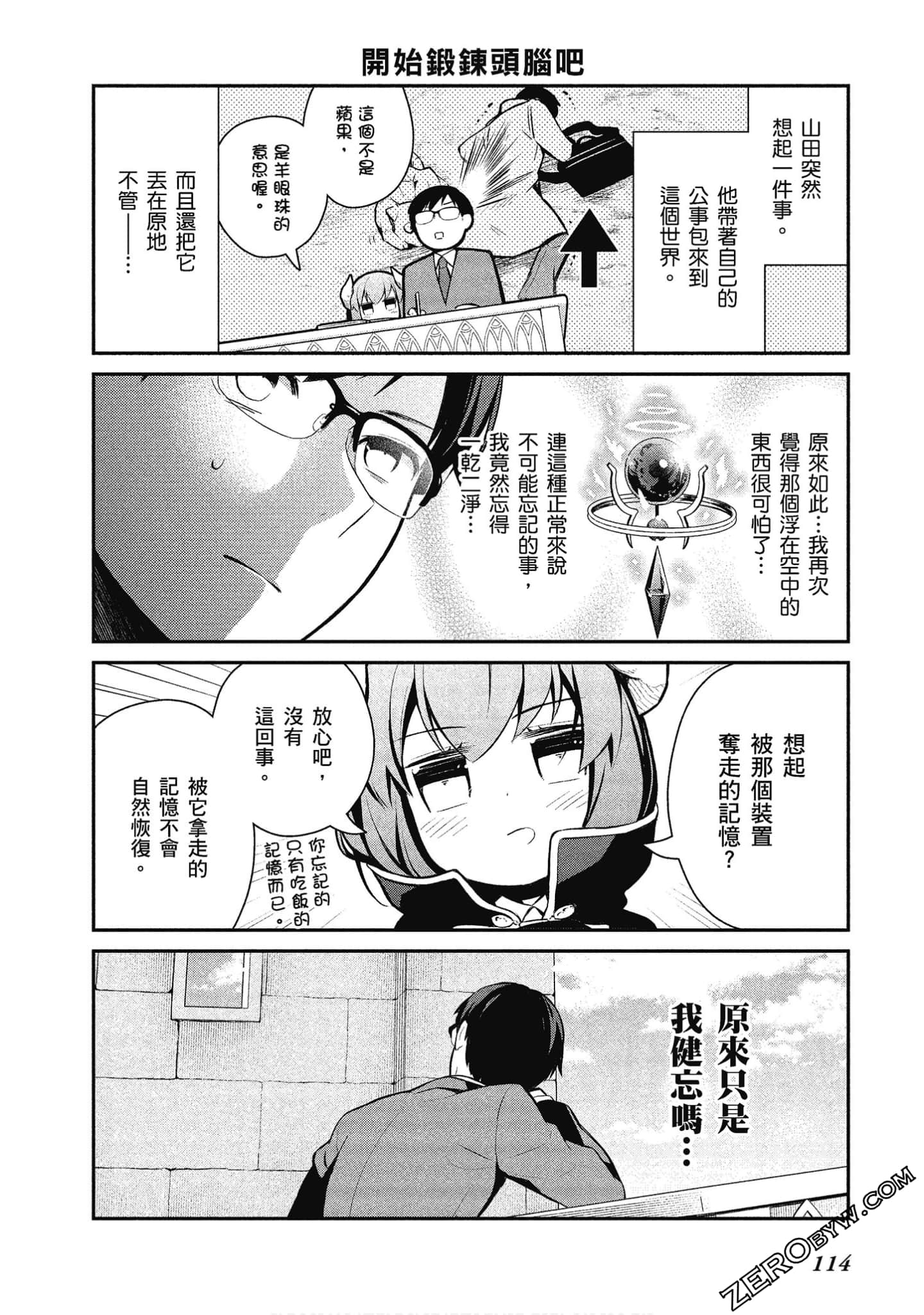 Page 115