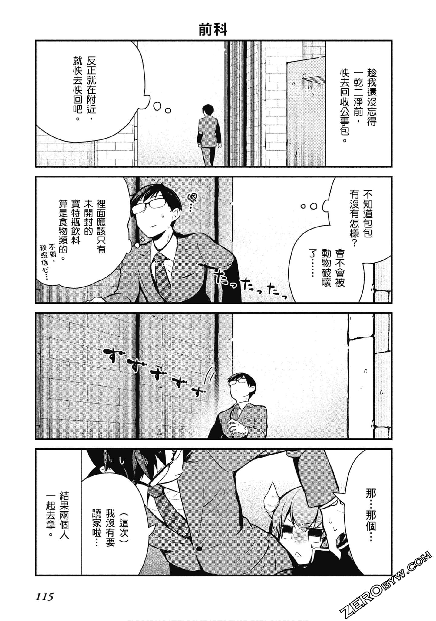 Page 116